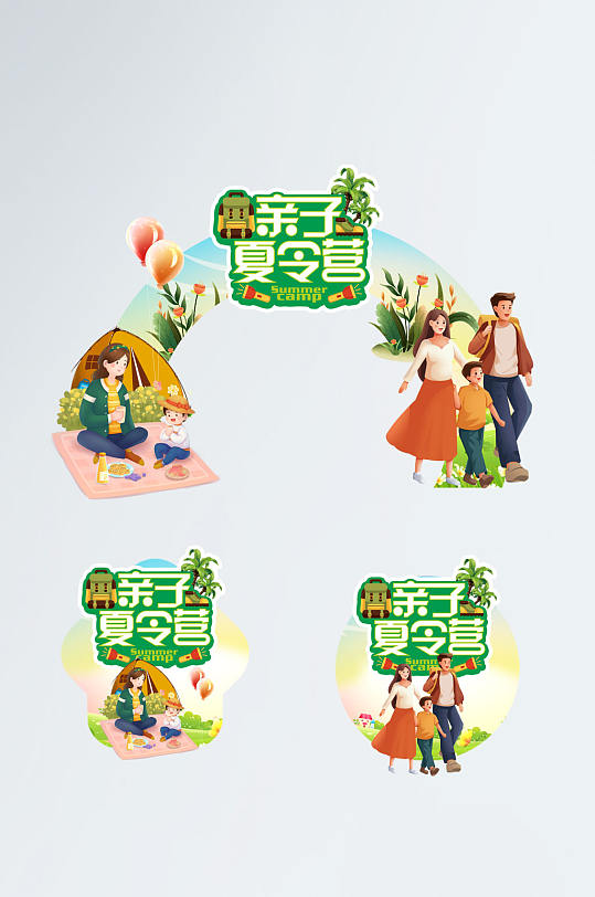 时尚大气夏令营地贴门头-众图网