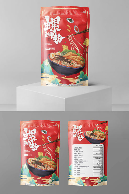 红色大气柳州螺蛳粉米粉美食袋装包装设计