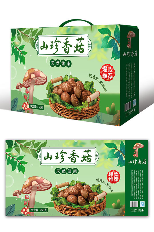 绿色大气山珍香菇蘑菇农产品礼盒包装设计