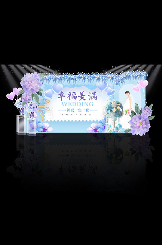 蓝色味美小清新婚礼婚宴布置美陈-众图网