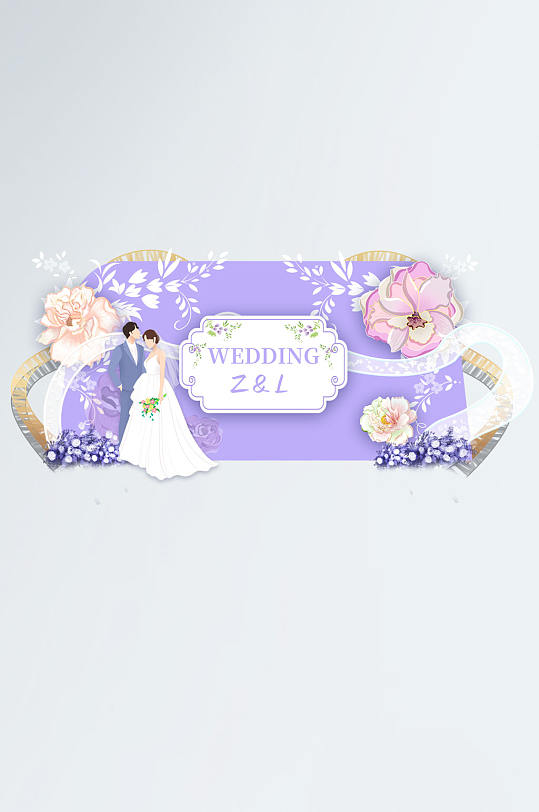 紫色美小清新婚礼婚宴布置美陈