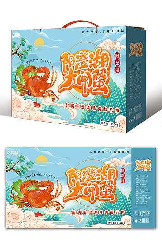 蓝色大气秋季美食大闸蟹礼盒包装设计