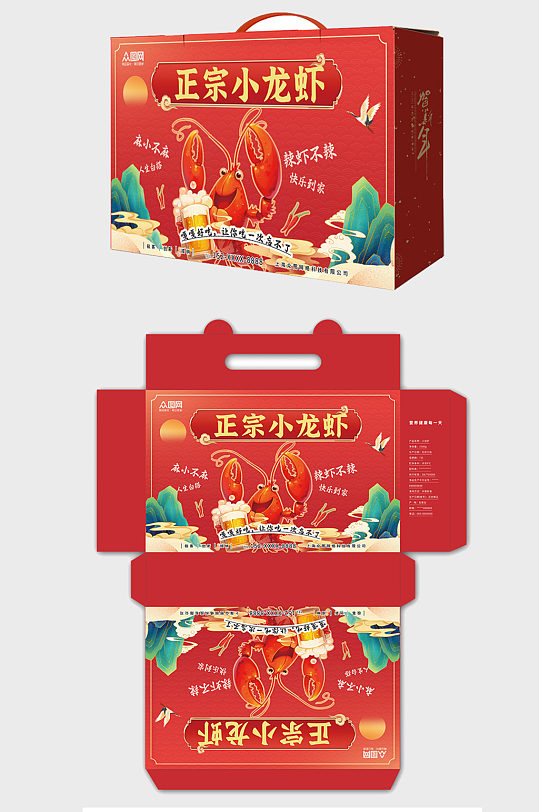 红色小龙虾餐饮外卖包装袋手提袋包装设计