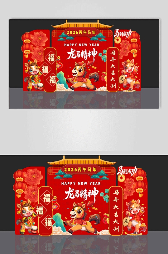 红色创意马年新年2026年春节美陈布置设-众图网