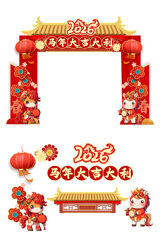 红色2026年马年新年元旦节门头拱门美陈-众图网