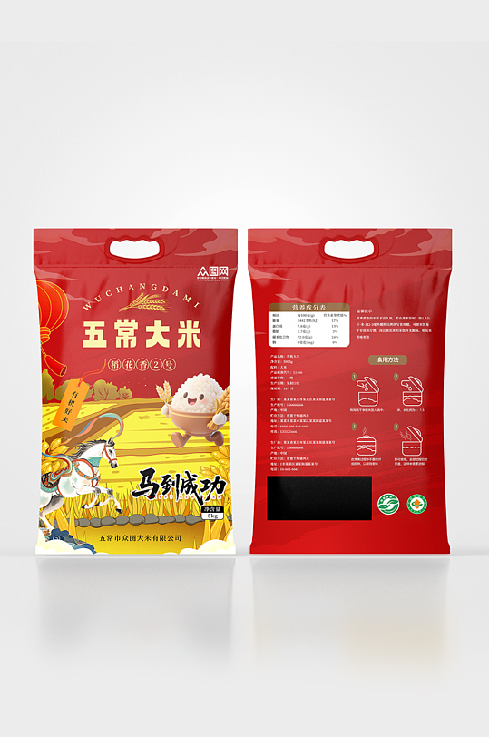 红色马年新年年货节产品袋装包装设计-众图网