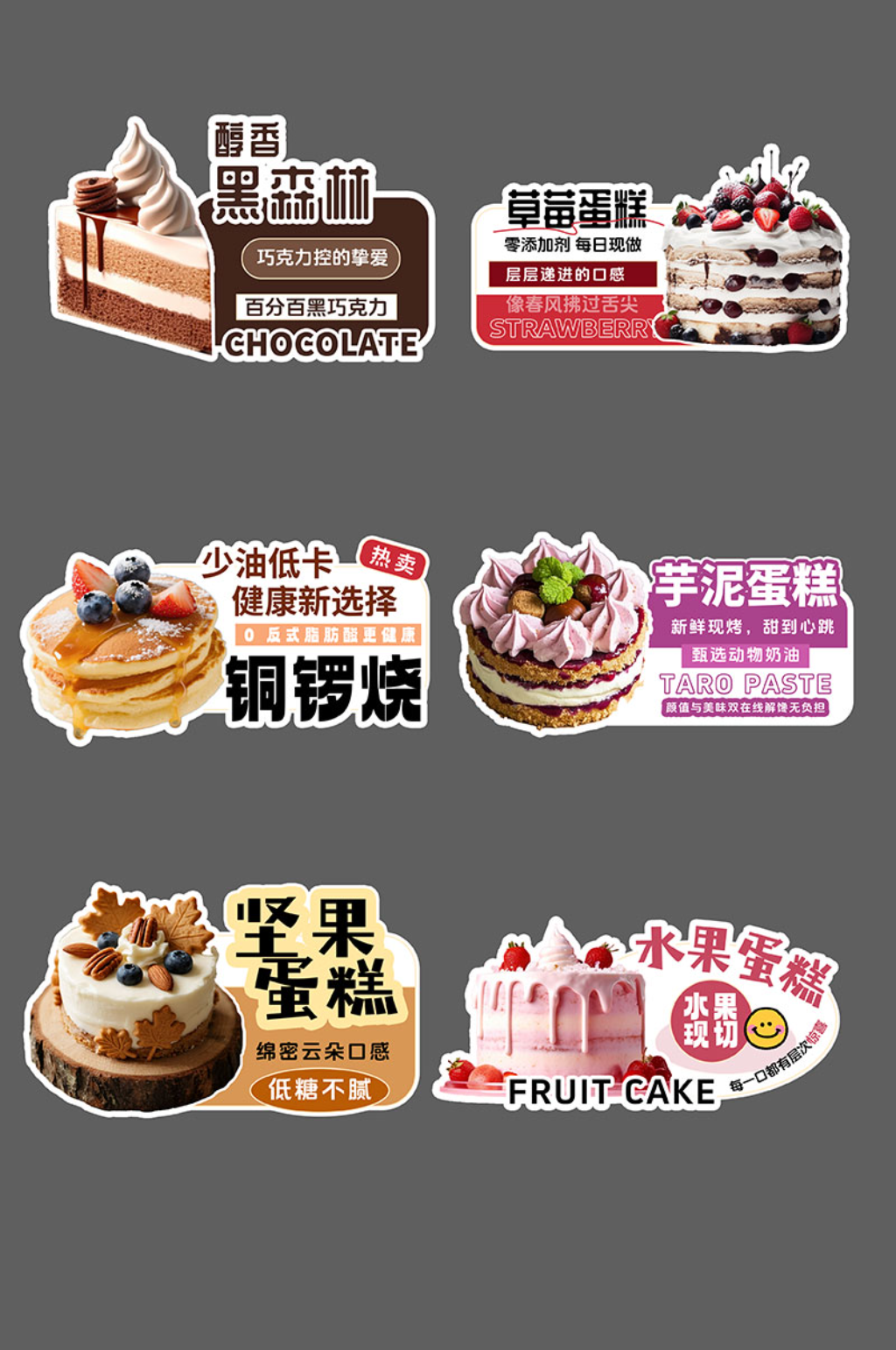 创意标签牌素材_创意标签牌模板_创意标签牌设计图片免费下载-众图网