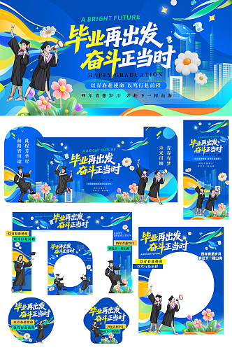 ��ɫ��ҵ���и�У��ѧ��ҵ�������׻����