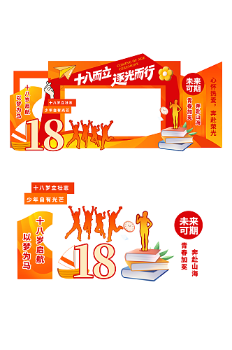 ��ɫУ԰18����������־��������