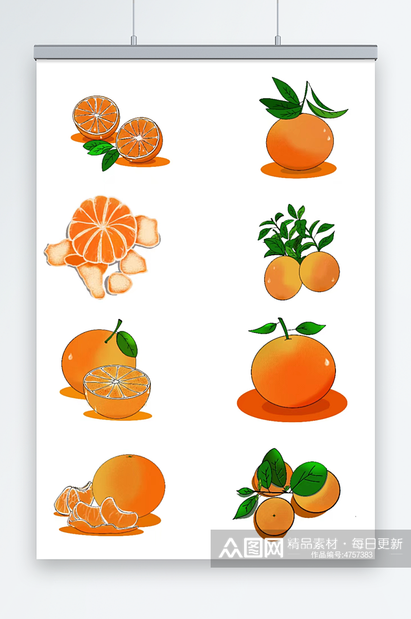 酸甜冬季水果橘子元素插画素材