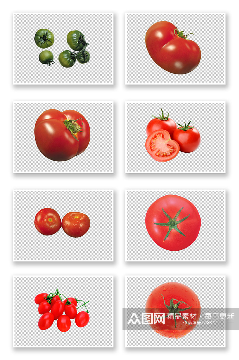 有机西红柿蔬菜免抠素材素材