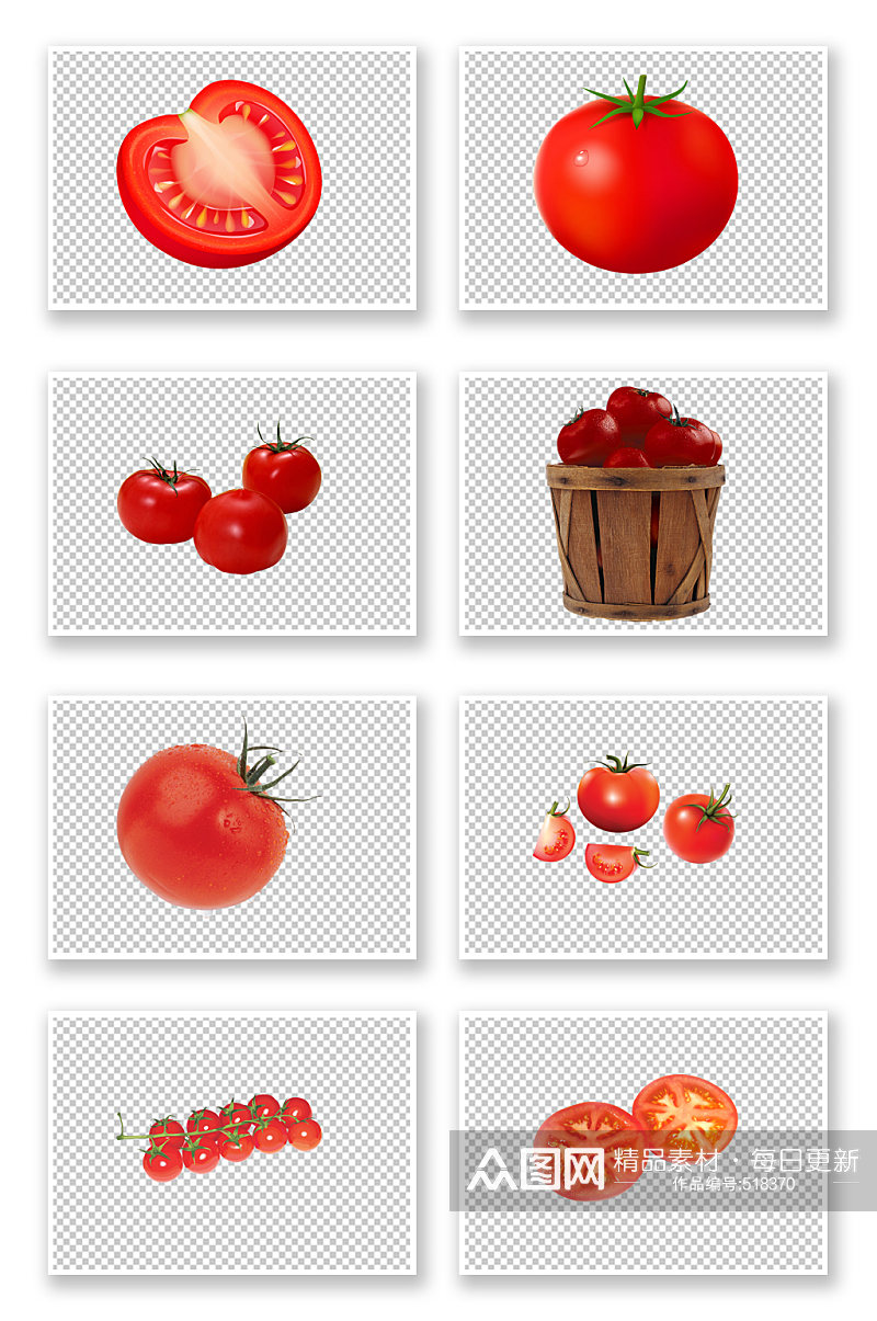 新鲜西红柿番茄免抠素材素材