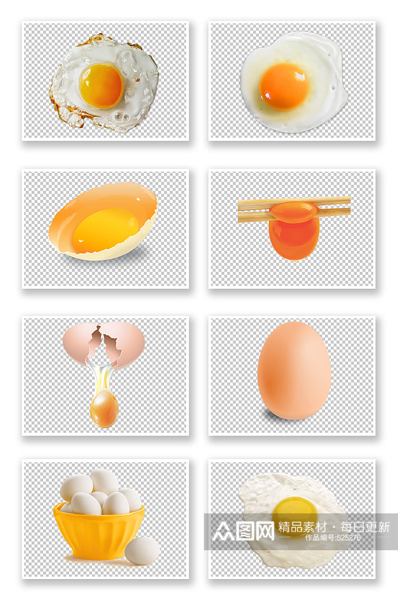 鸡蛋煎荷包蛋元素素材