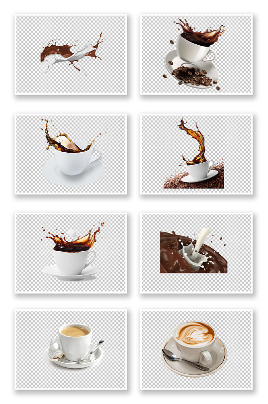 美式咖啡饮品奶茶元素