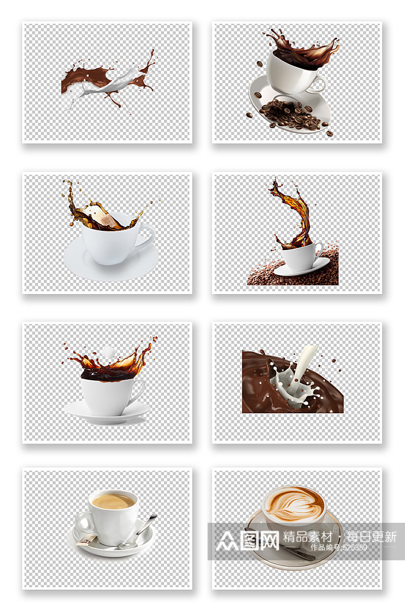美式咖啡饮品奶茶元素素材