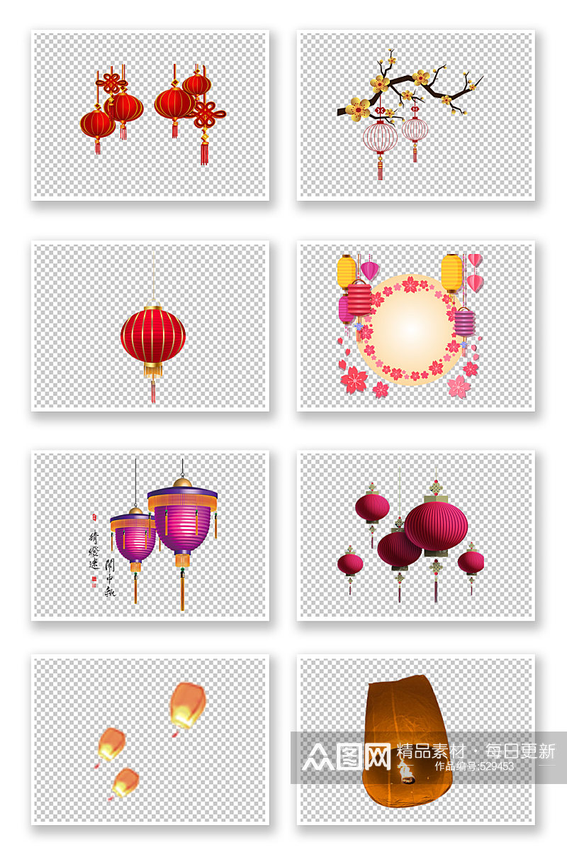 传统中国风元宵节日春节灯笼免抠图片素材素材