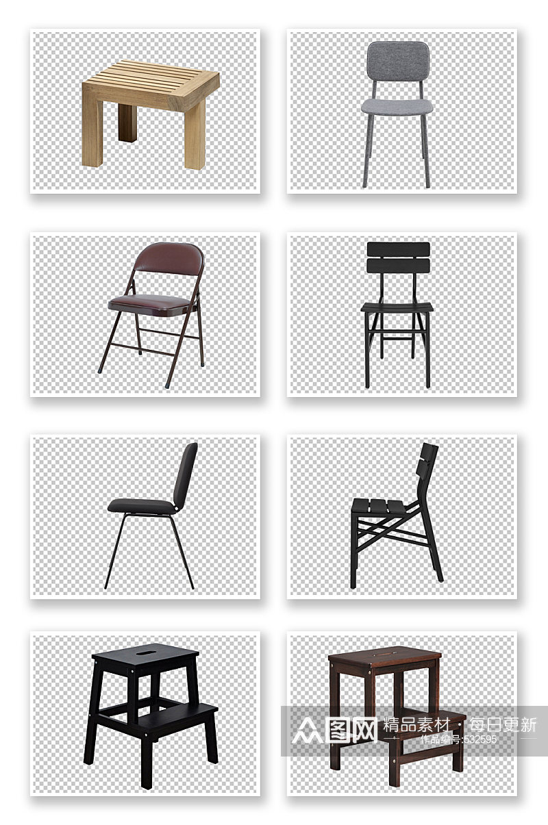 家具家居椅子软装元素素材