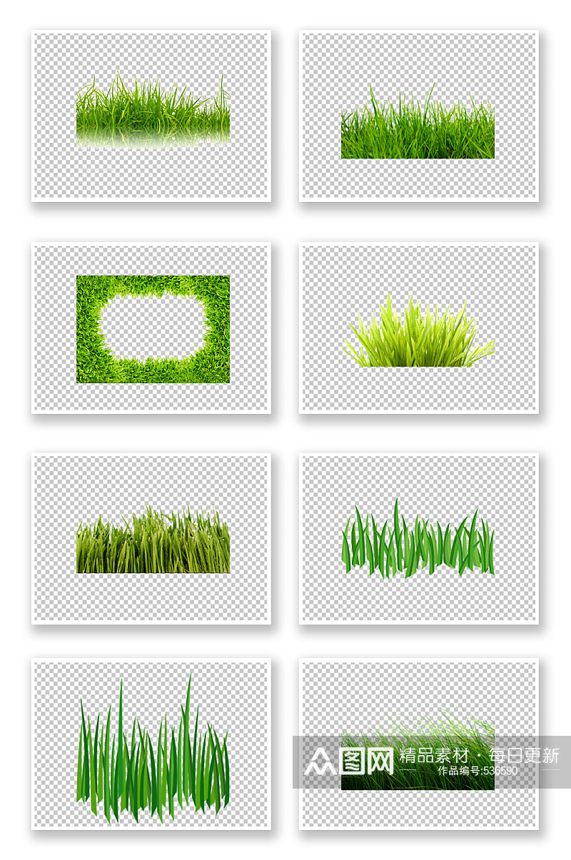 绿色小草植物免抠元素素材