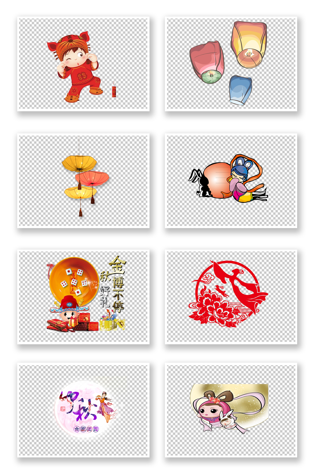 中秋节嫦娥奔月玉兔素材素材
