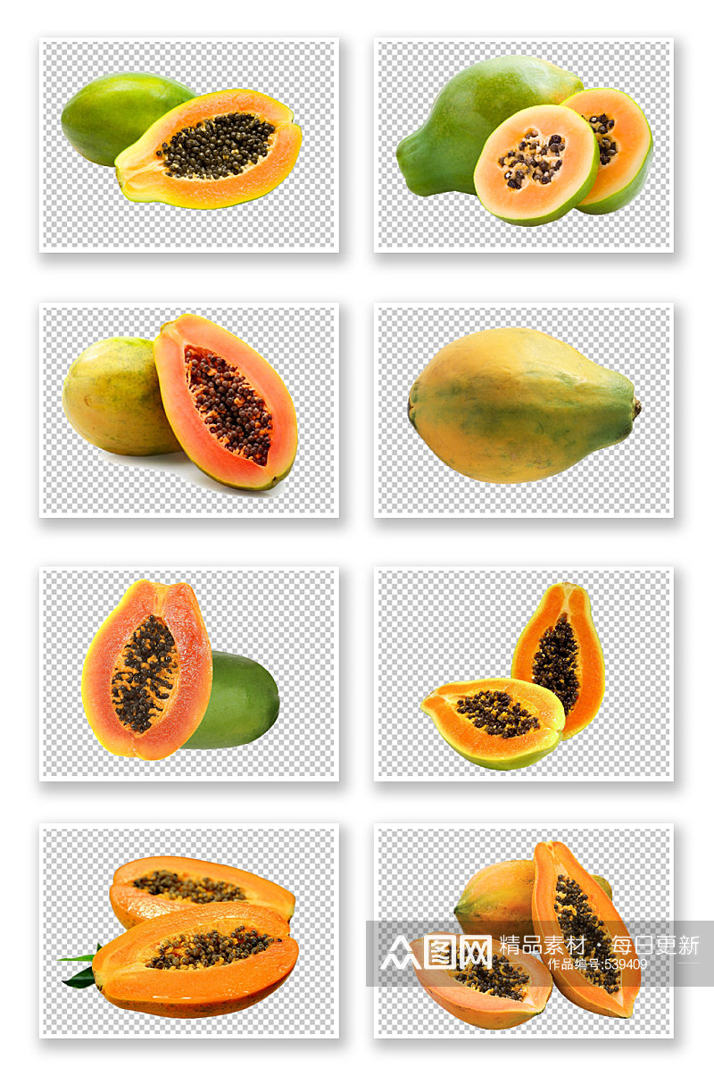 新鲜水果木瓜免抠元素素材