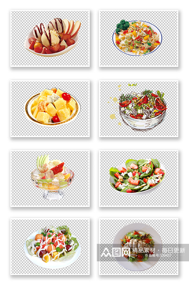 蔬菜沙拉水果沙拉免抠素材素材