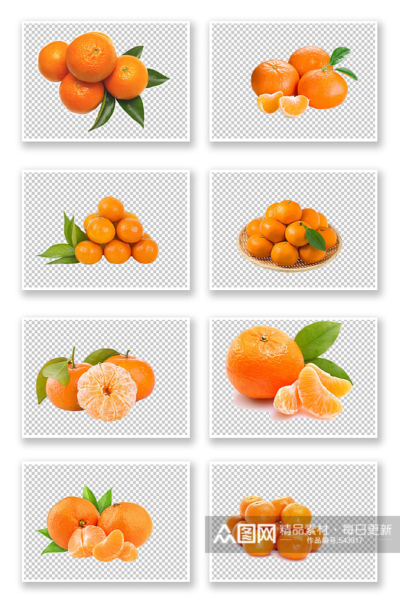 新鲜水果橘子免抠元素素材