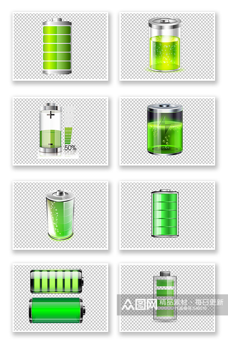 绿色卡通电池电源素材素材
