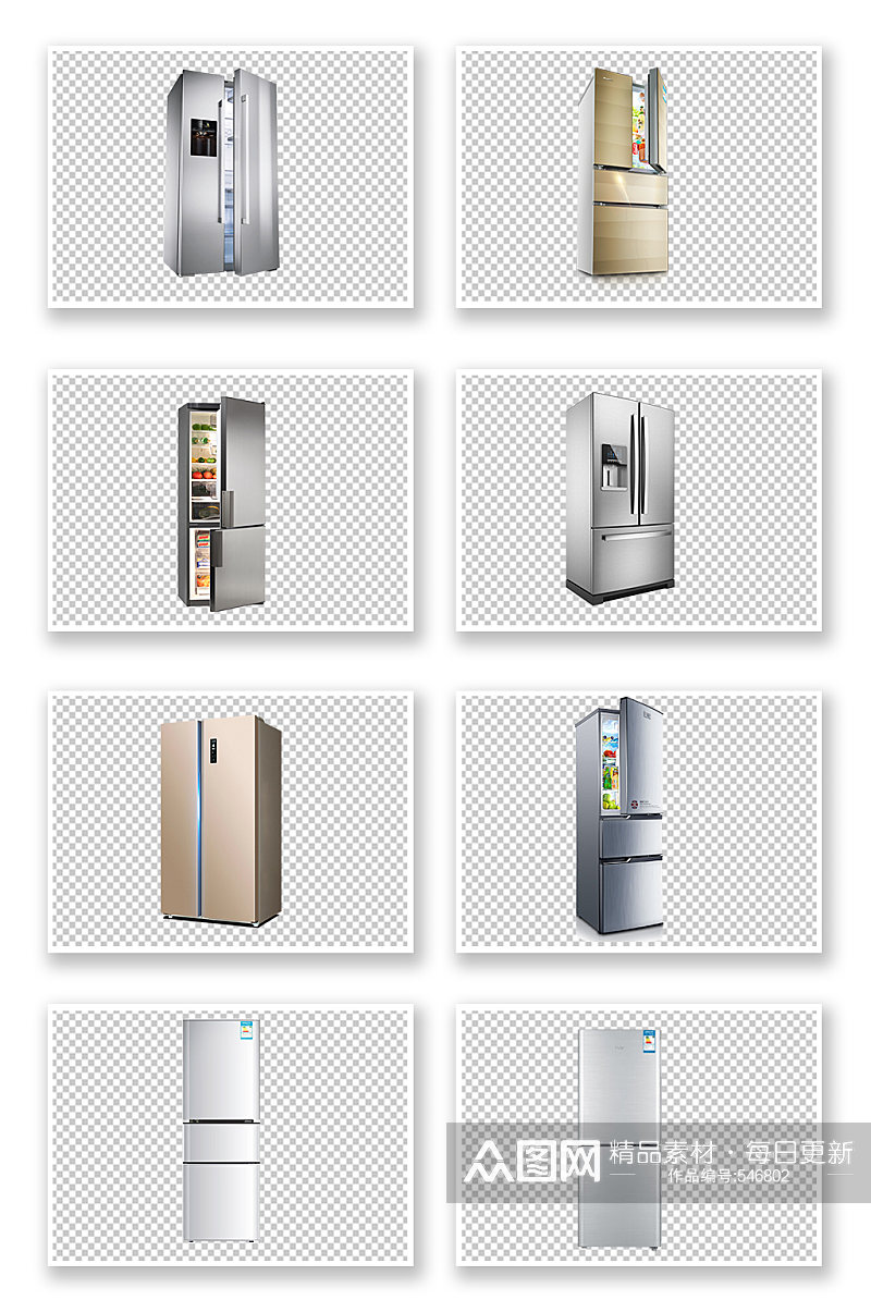 家电冰箱冰柜制冷电器素材