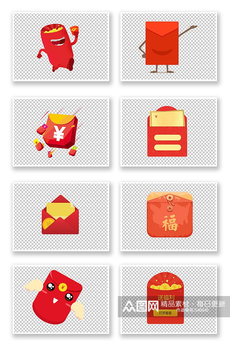 中国春节卡通红包素材素材