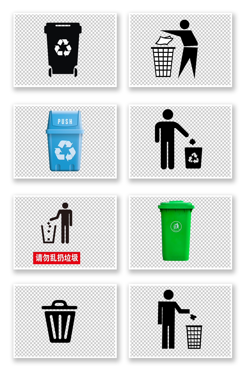 环保标志四分类分类垃圾桶设计图 再循环箭头 环保图标素材素材