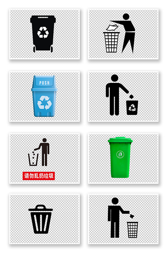 环保标志四分类分类垃圾桶设计图 再循环箭头 环保图标素材