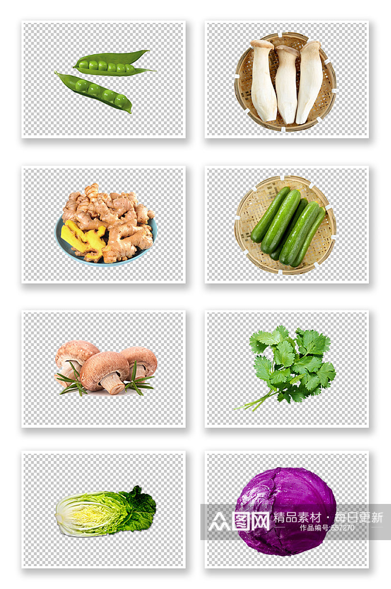 绿色蔬菜食材元素素材