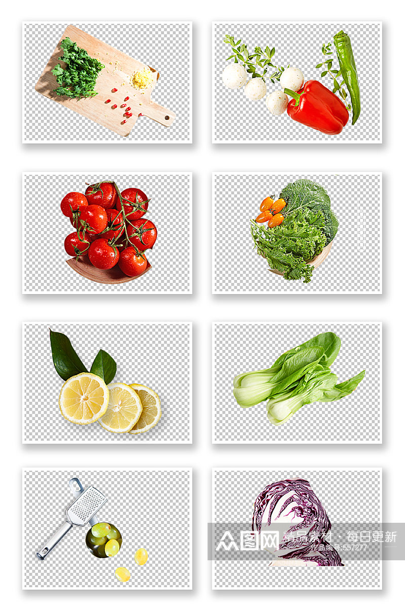 新鲜果蔬蔬菜食材元素素材