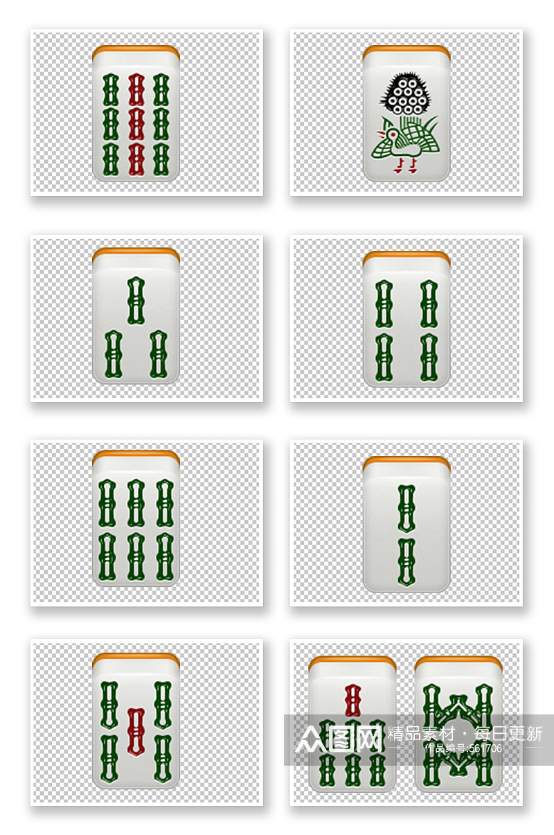 手绘麻将免抠元素素材