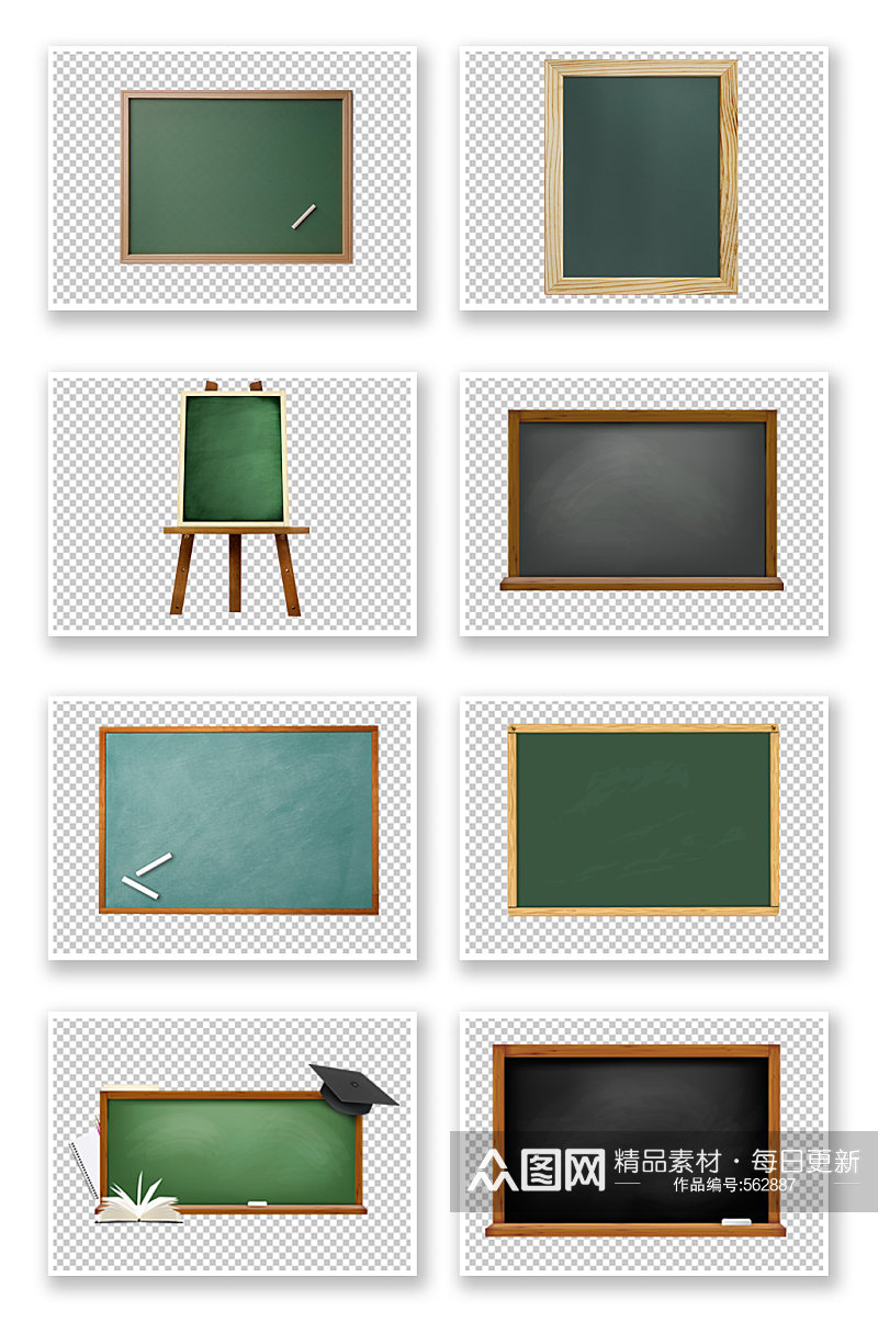 手绘黑板开学季设计元素素材