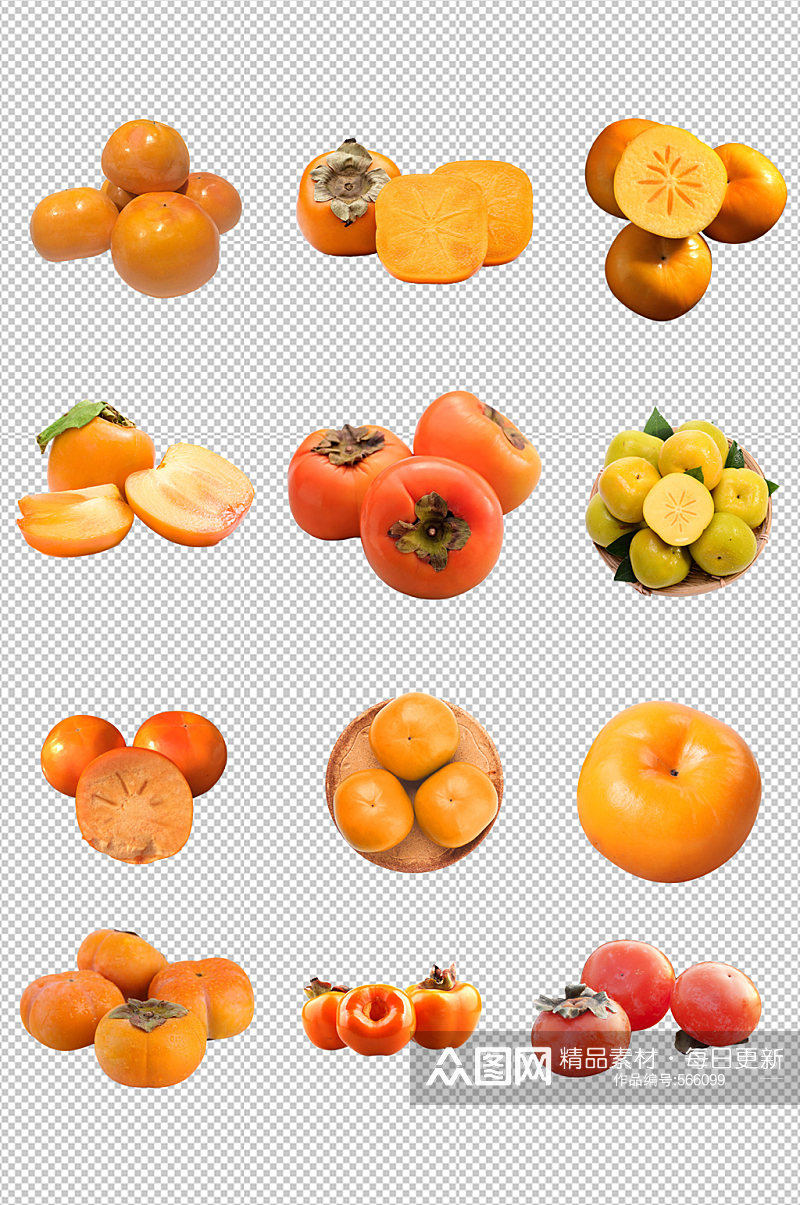 水果柿子免抠素材素材