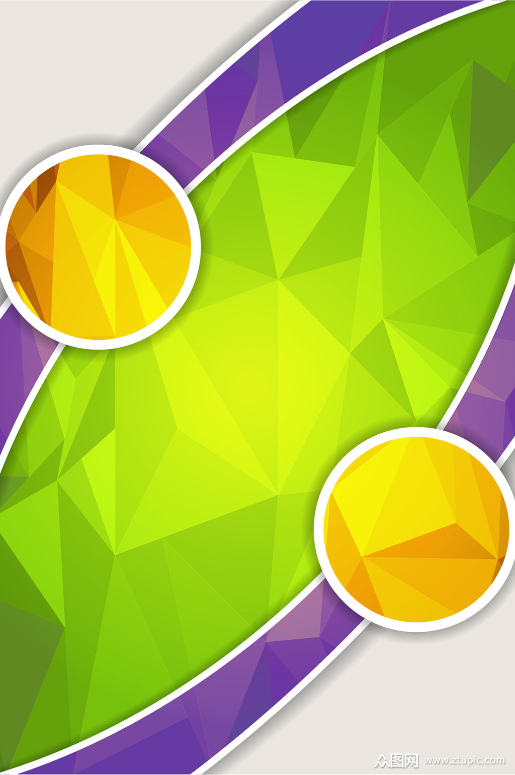 绿色时尚几何图形背景模板下载-编号582123-众图网