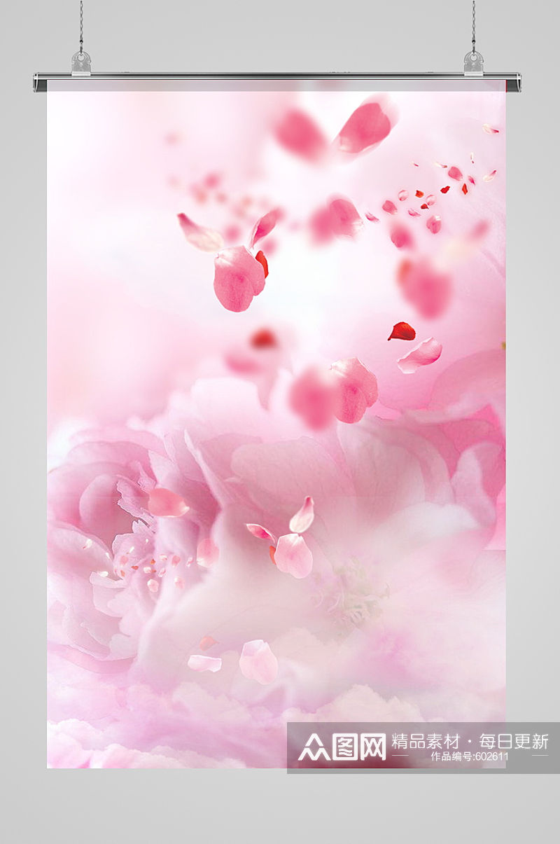 唯美花朵粉色海报背景素材