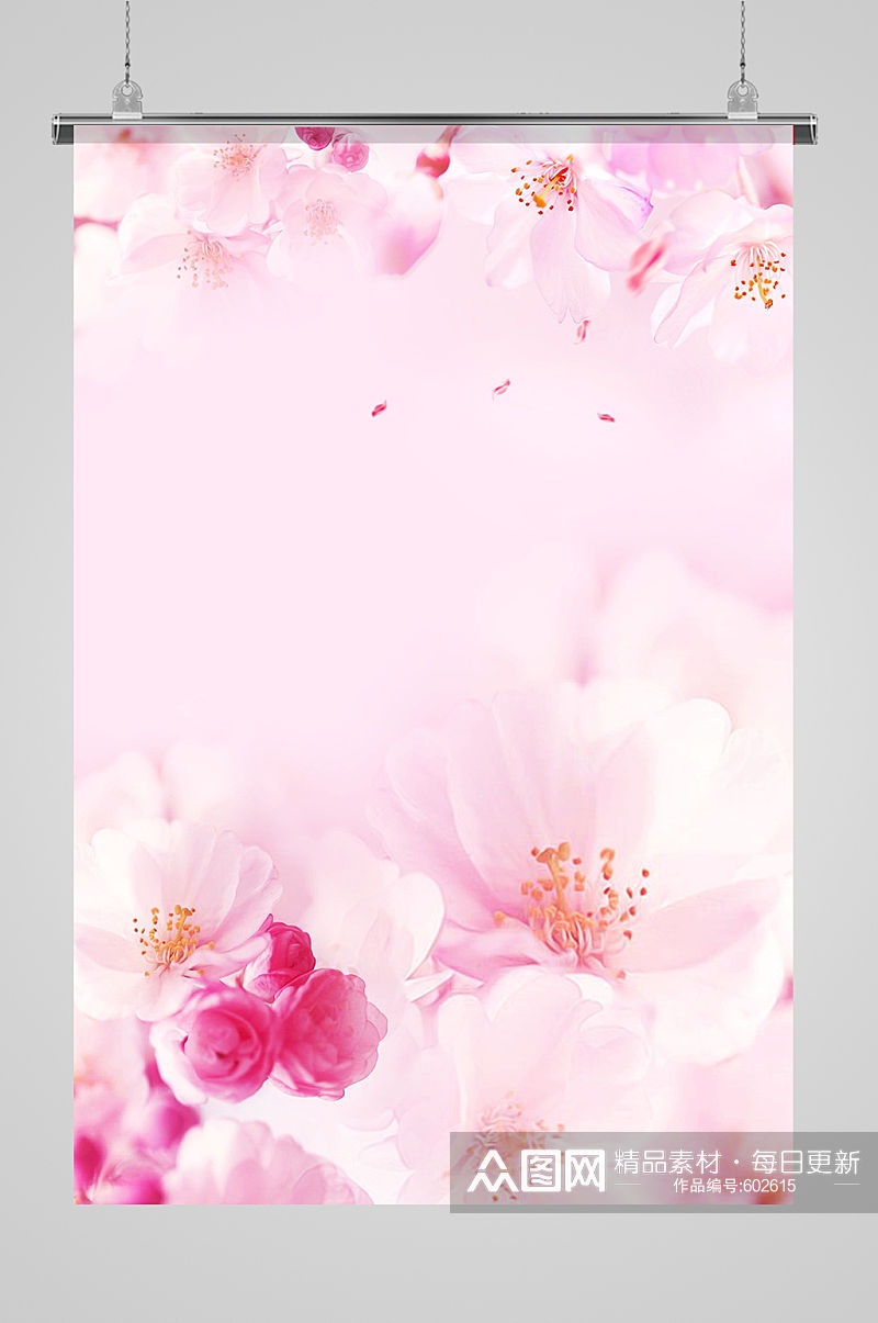 唯美花朵粉色海报背景素材