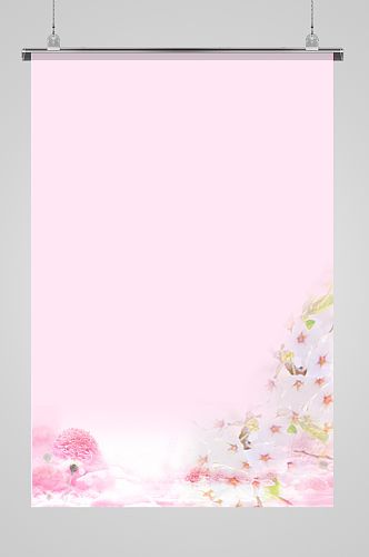 唯美花朵粉色海报背景