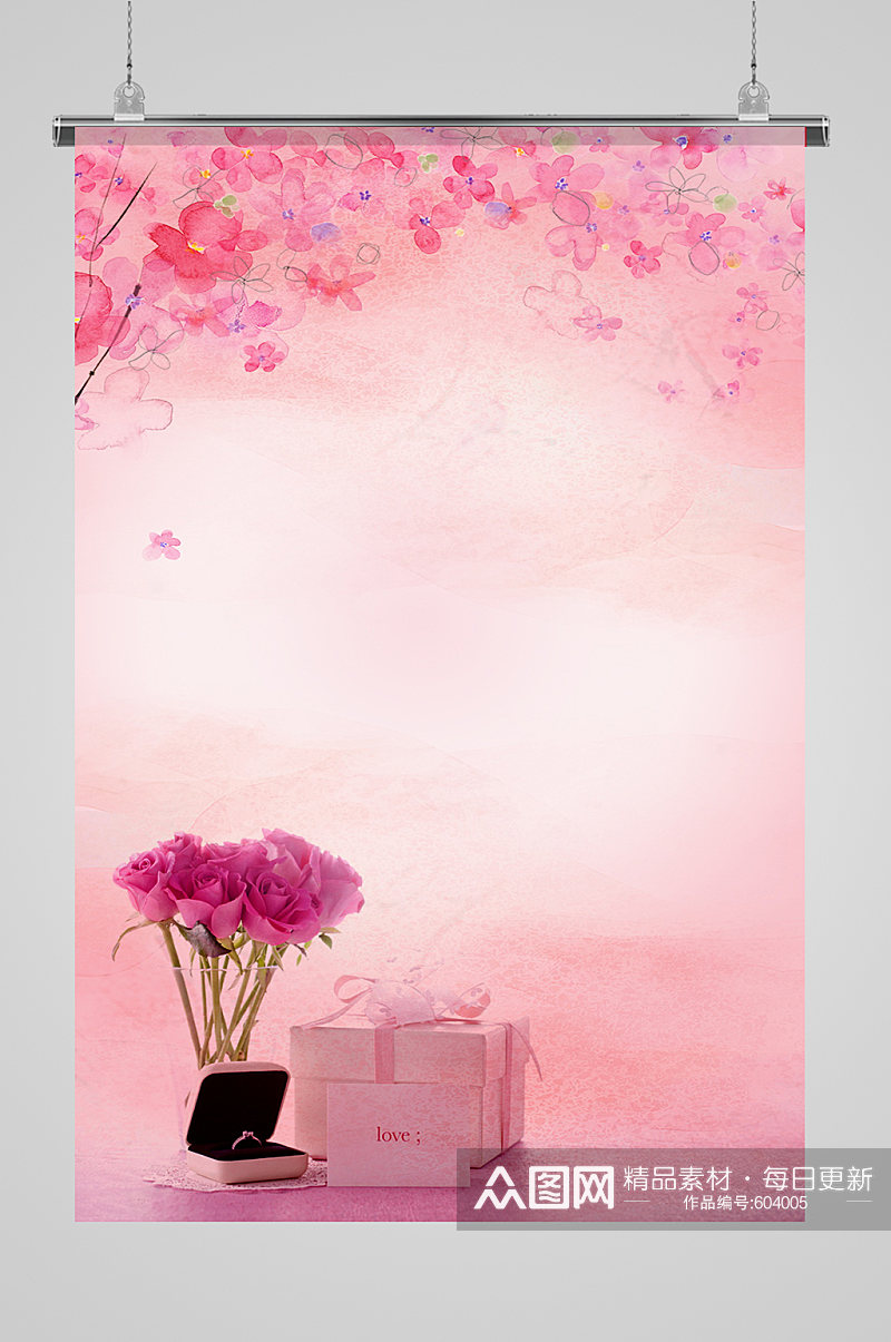 浪漫粉色情人节表白展板背景素材