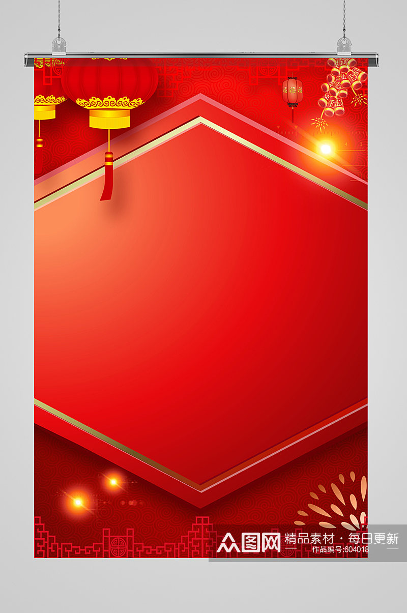 红色喜庆新年背景设计素材