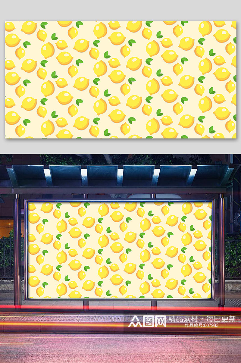 黄色可爱卡通柠檬背景设计素材