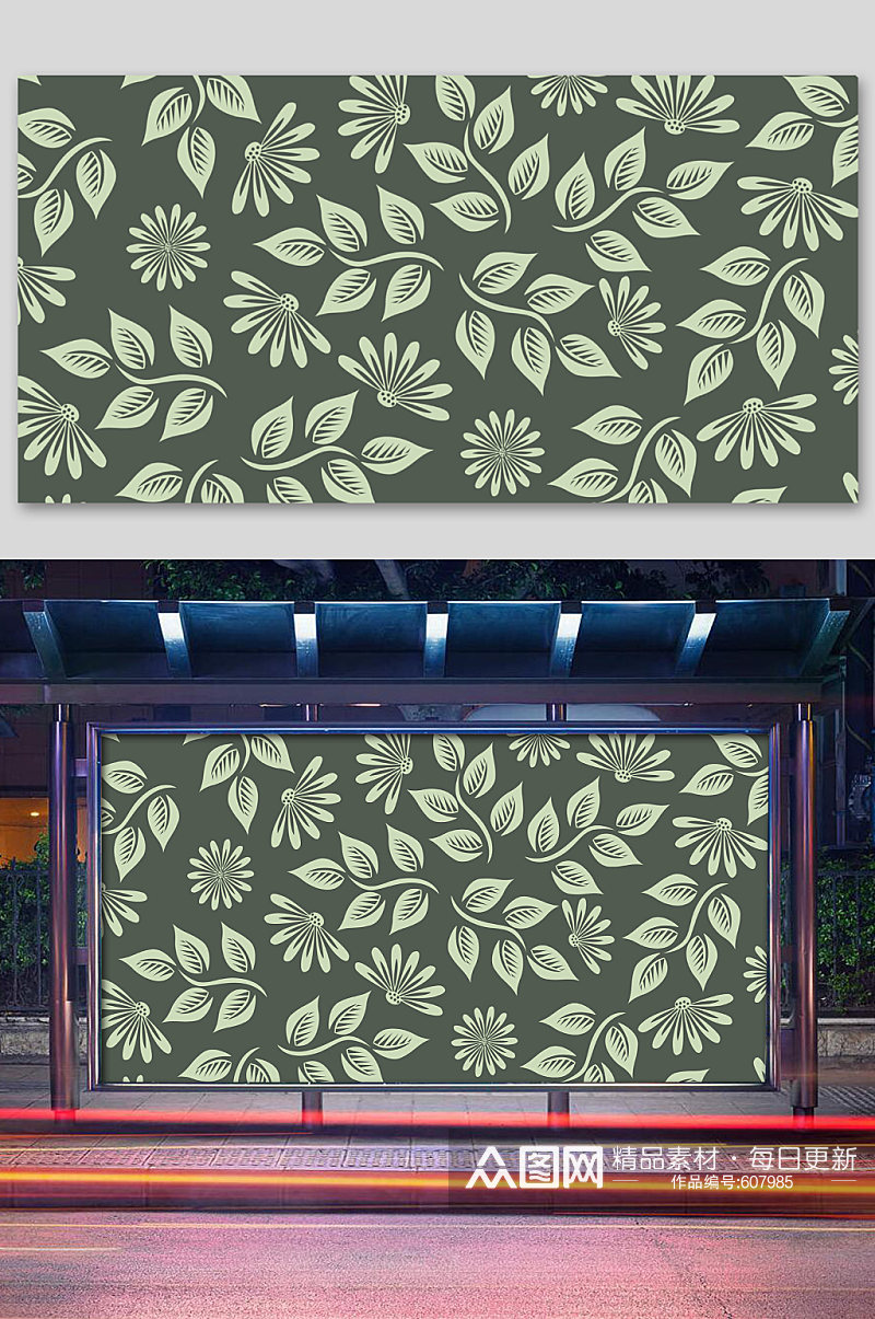 绿色手绘植物背景设计素材