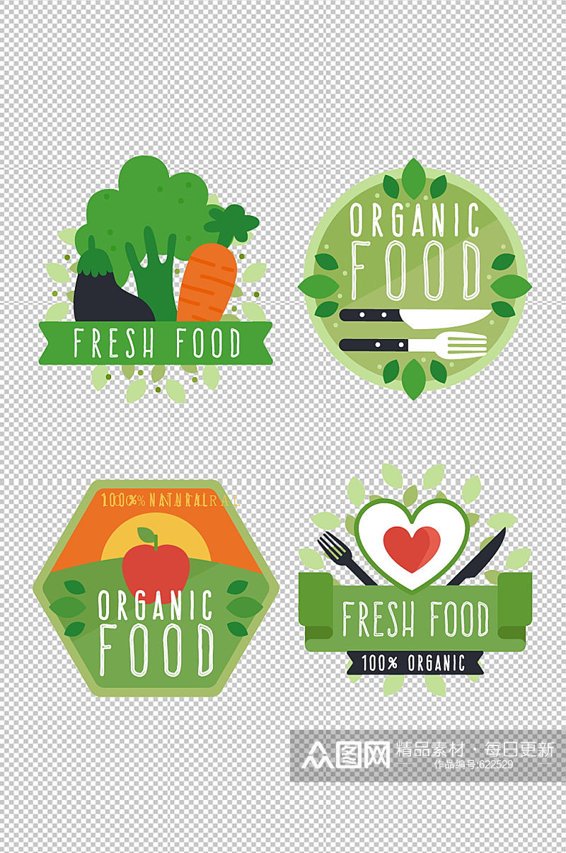 绿色美食标签餐饮元素 春季电商元素素材