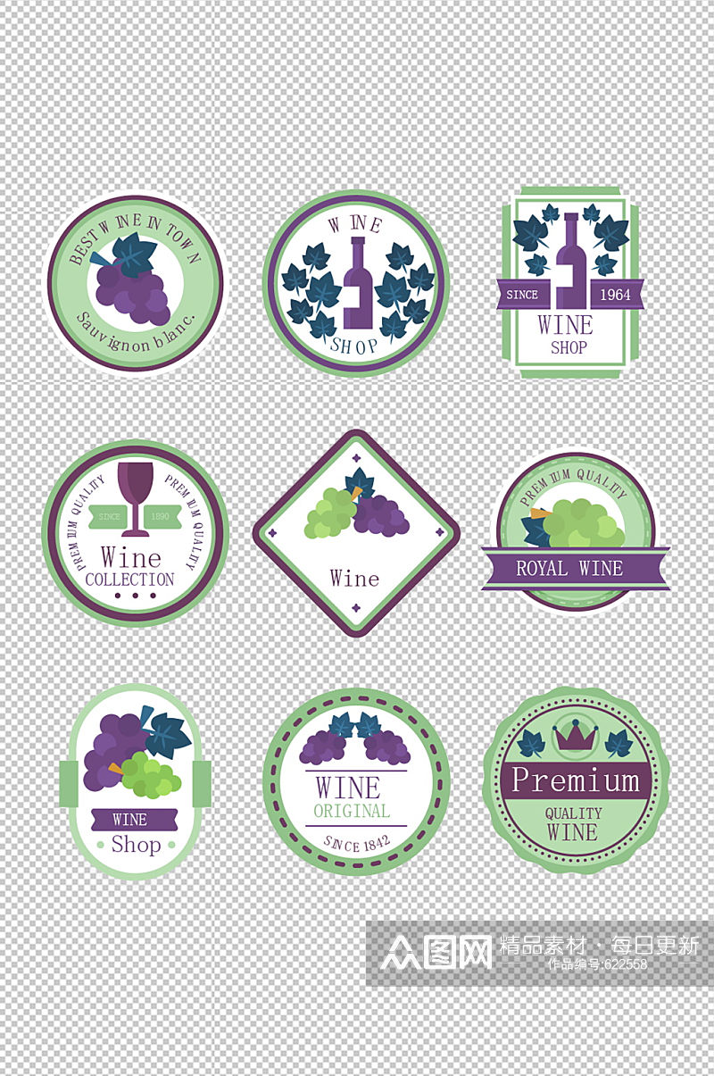 紫色葡萄促销标签徽章元素素材