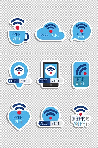 蓝色wifi图标免抠素材标识