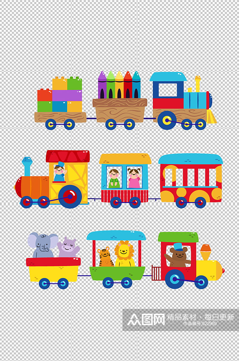 幼儿婴儿玩具火车元素素材