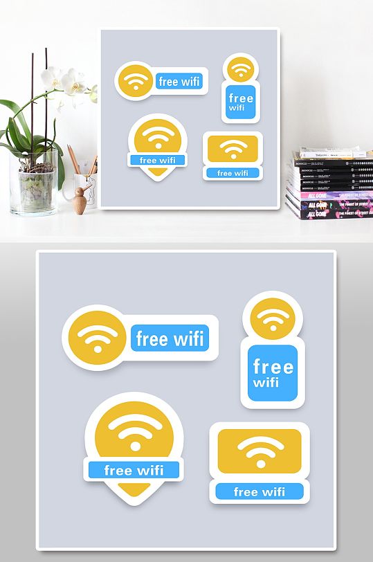卡通电脑网络wifi免抠素材标识