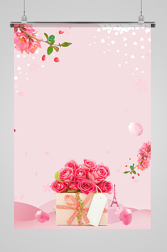 粉色浪漫情人节展板背景